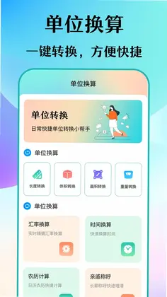数钢筋钢管软件预览图