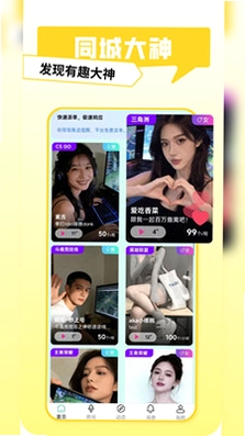 PK电竞预览图