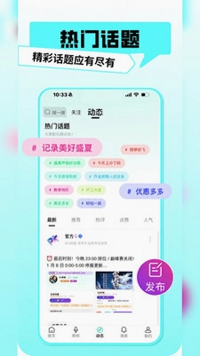 PK电竞预览图