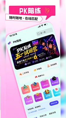 PK电竞预览图