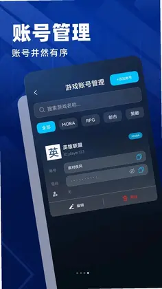 ��Ϸ�������ܼ�Ԥ��ͼ