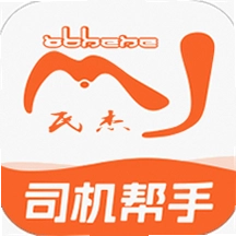 驾驾助