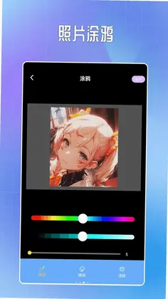 lingtroomrr剪辑软件预览图