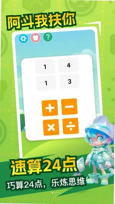 �����ҷ�����ϷԤ��ͼ
