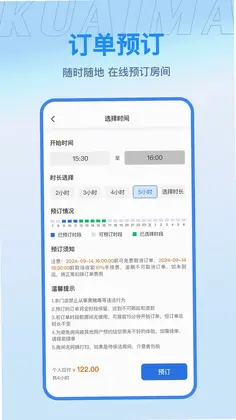 快麻预览图