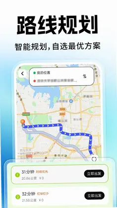 高速导航地图免费预览图