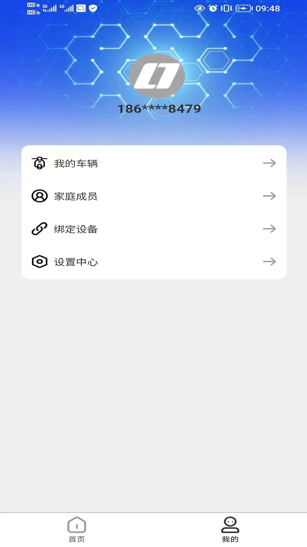 绿佳智行安全防护