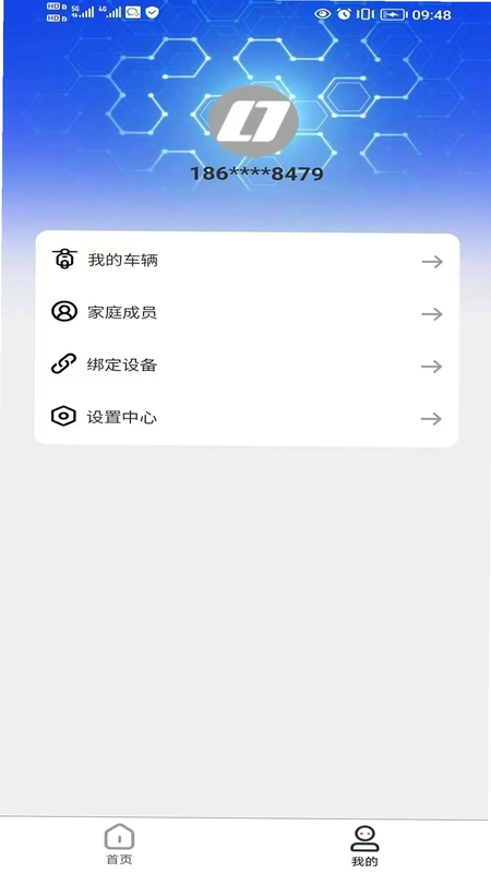 绿佳智行预览图