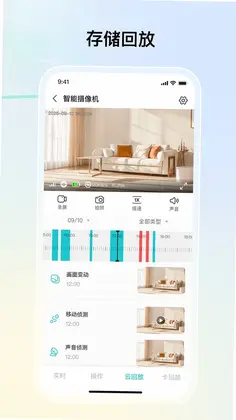 思特云联预览图