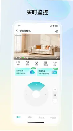 思特云联预览图