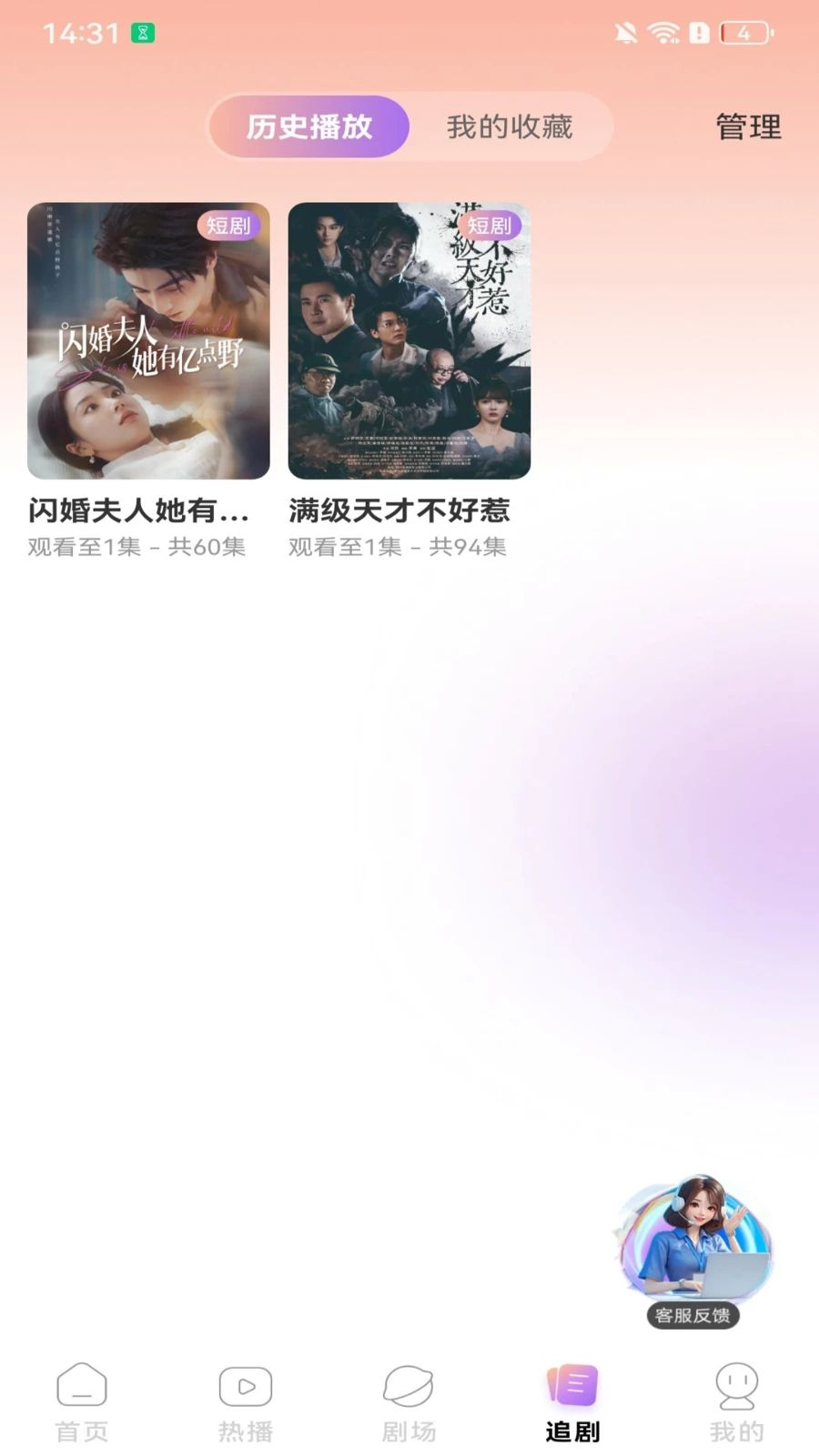 悟空免费短剧全集播放流畅