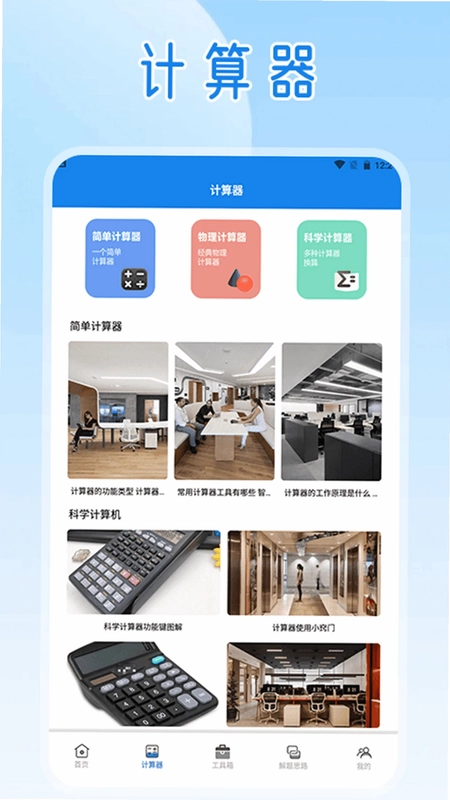 光环作手预览图