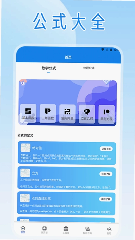 光环作手预览图