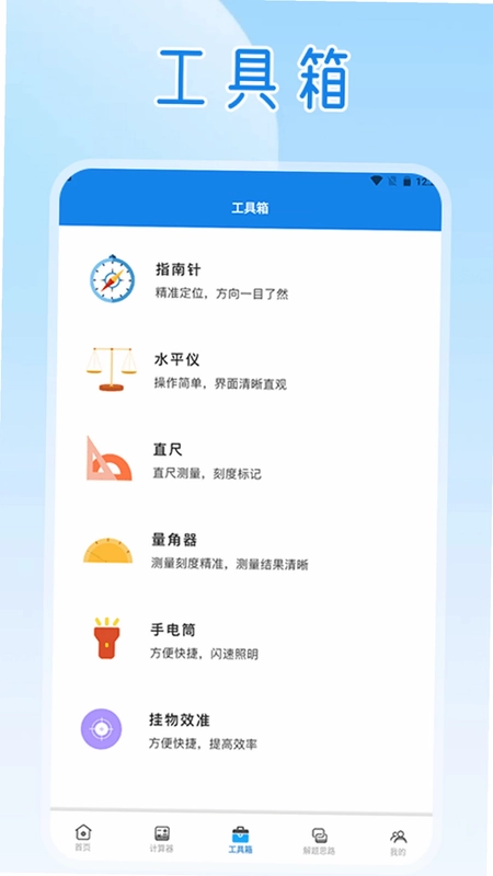 光环作手预览图
