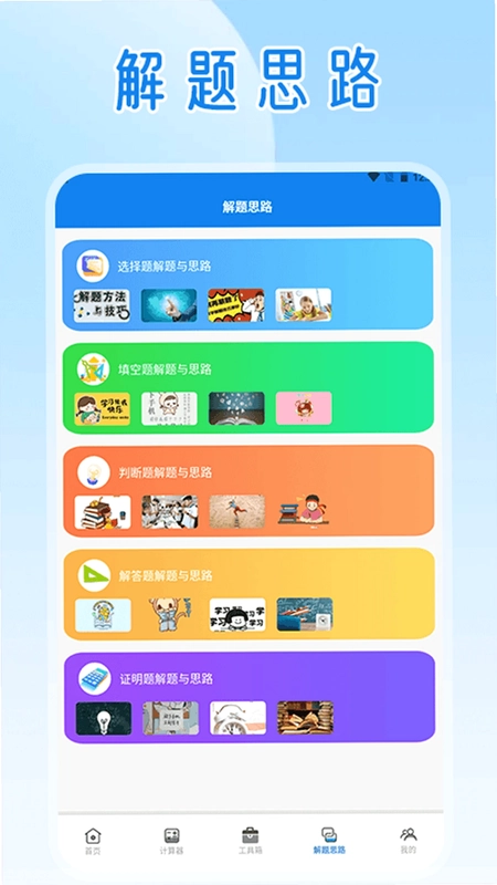 光环作手预览图