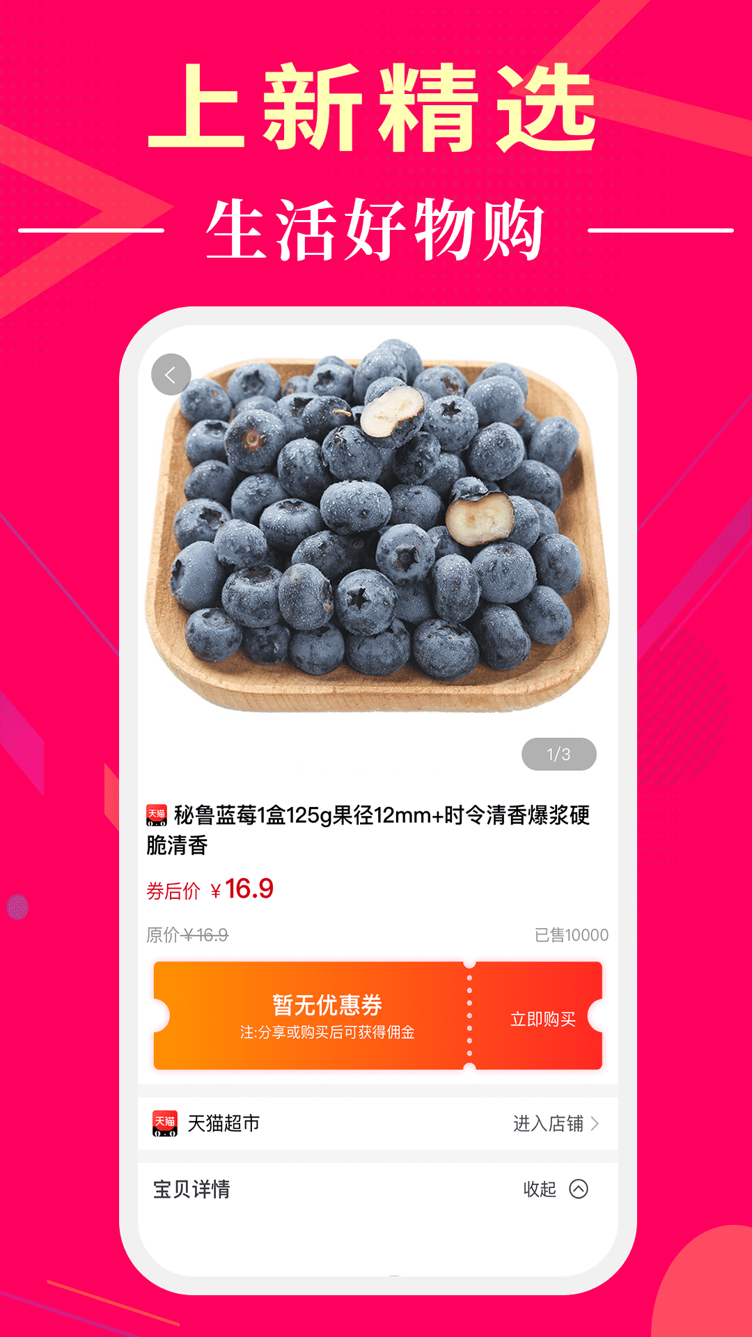懂购帝返利提现流程