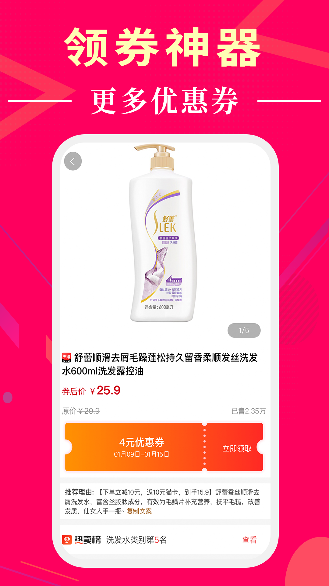 懂购帝安全购物保障