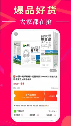 懂购帝预览图
