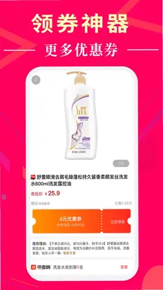 懂购帝预览图