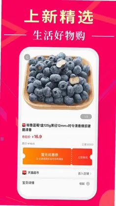 懂购帝预览图