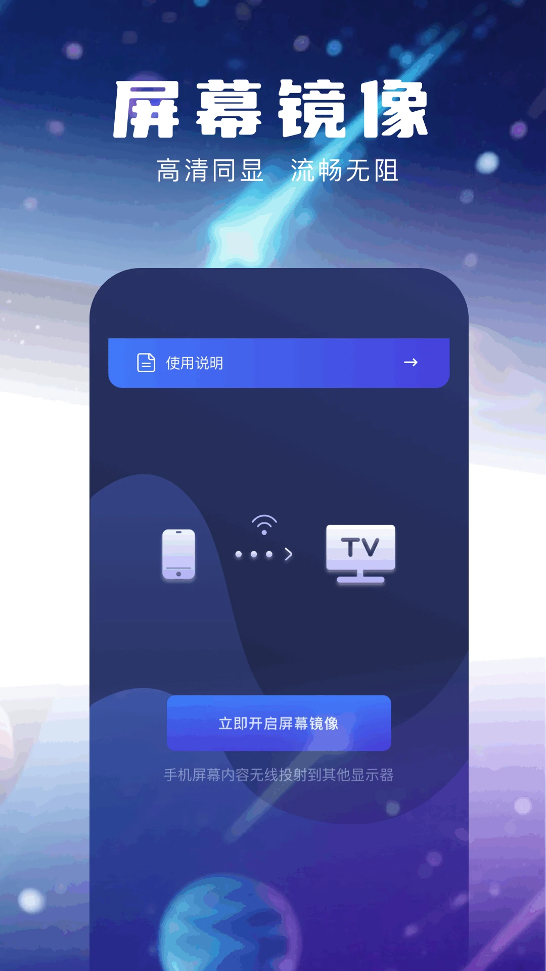 扫描识别功能展示