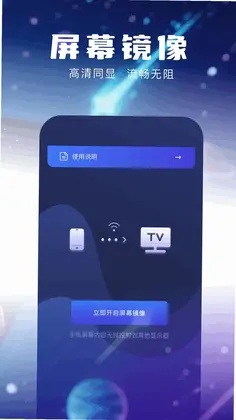 小飞机快传app预览图