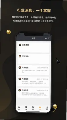 鱼宿预览图