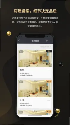 鱼宿预览图
