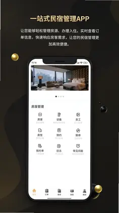 鱼宿预览图