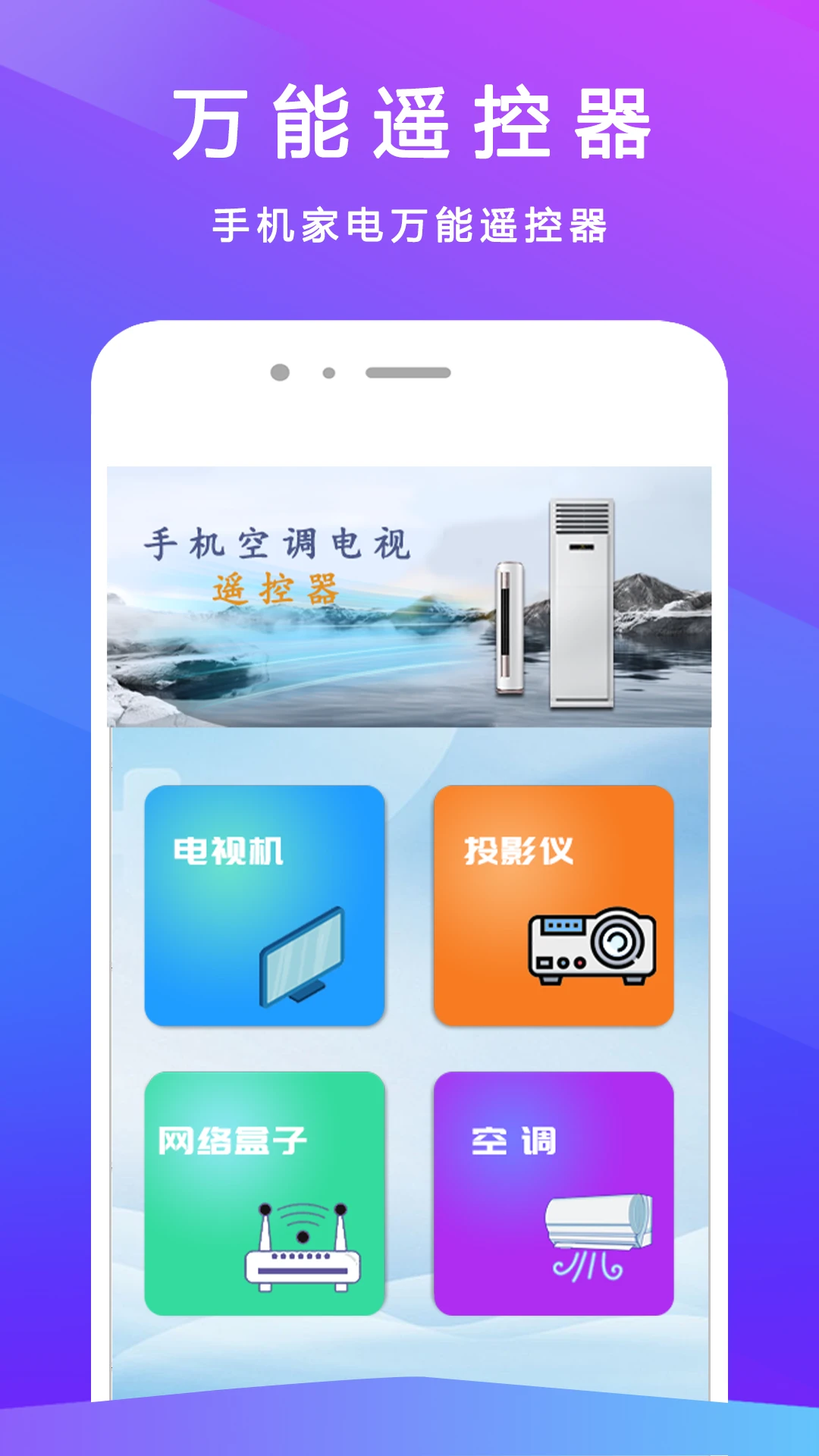 电视遥控器+预览图