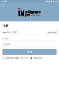 朗致云服预览图