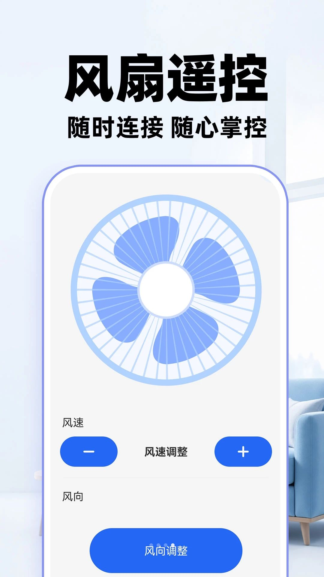 遥控器空调万能通用红外功能检测