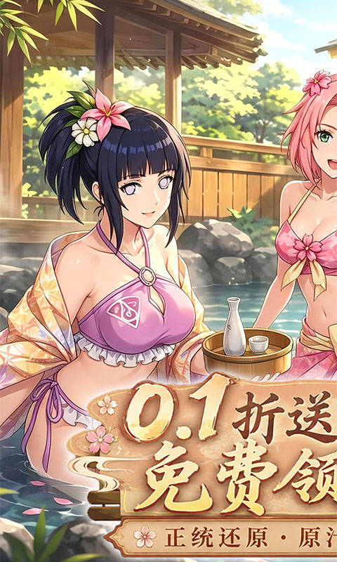 荣耀世纪角色选择