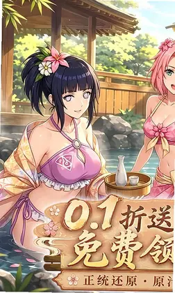 荣耀世纪预览图