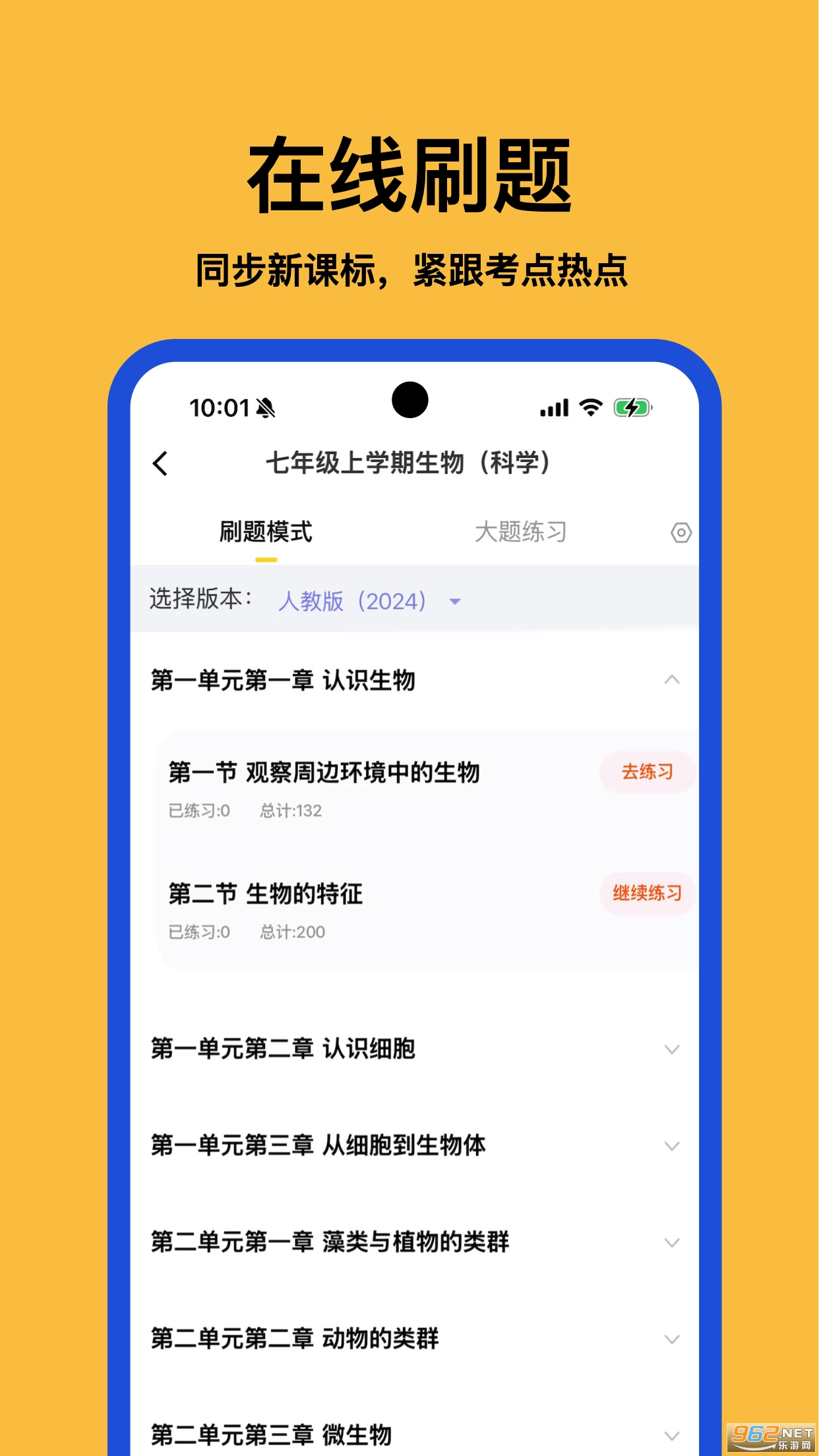 小四门宝典