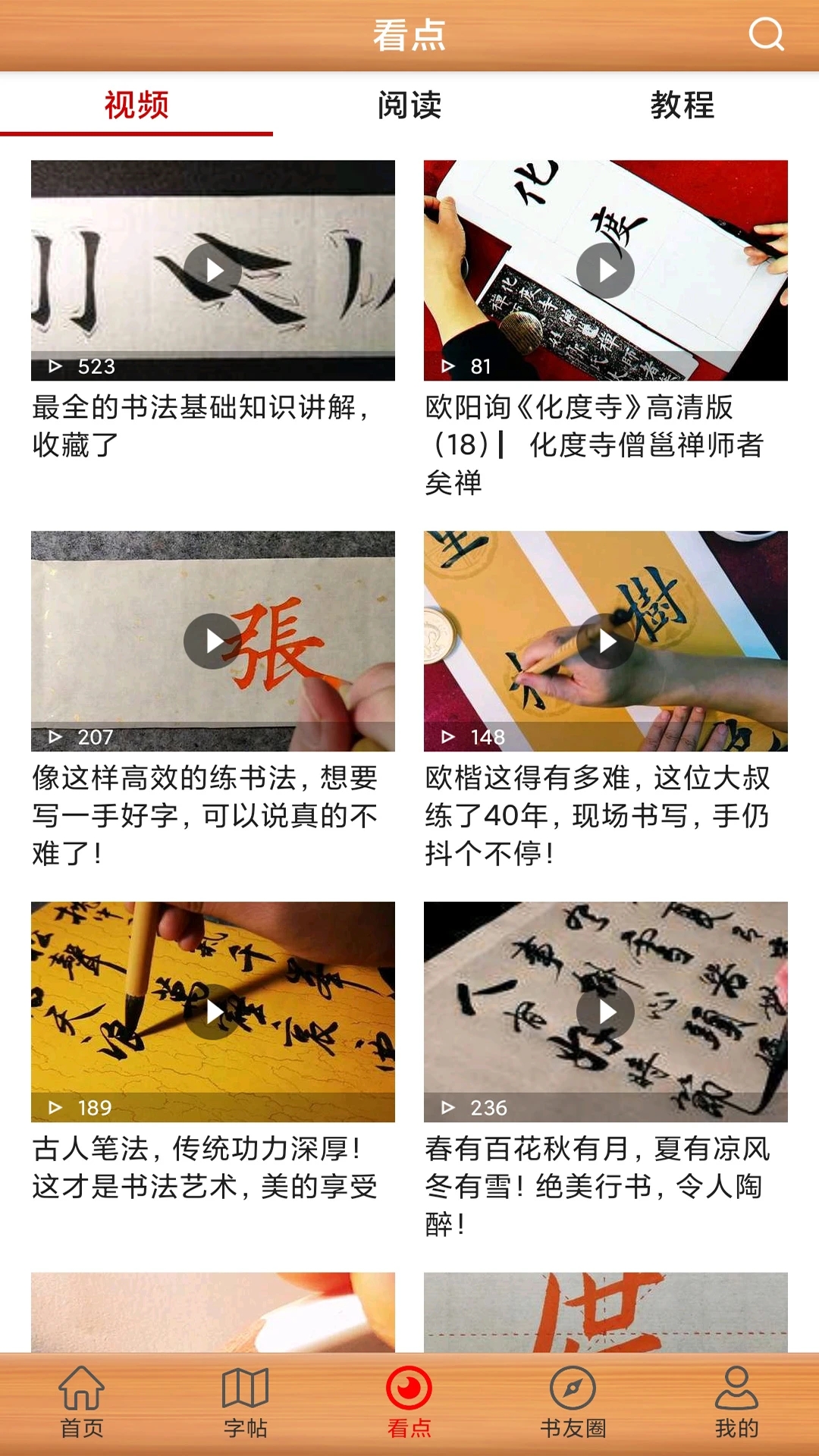 �鷨����������ġ����