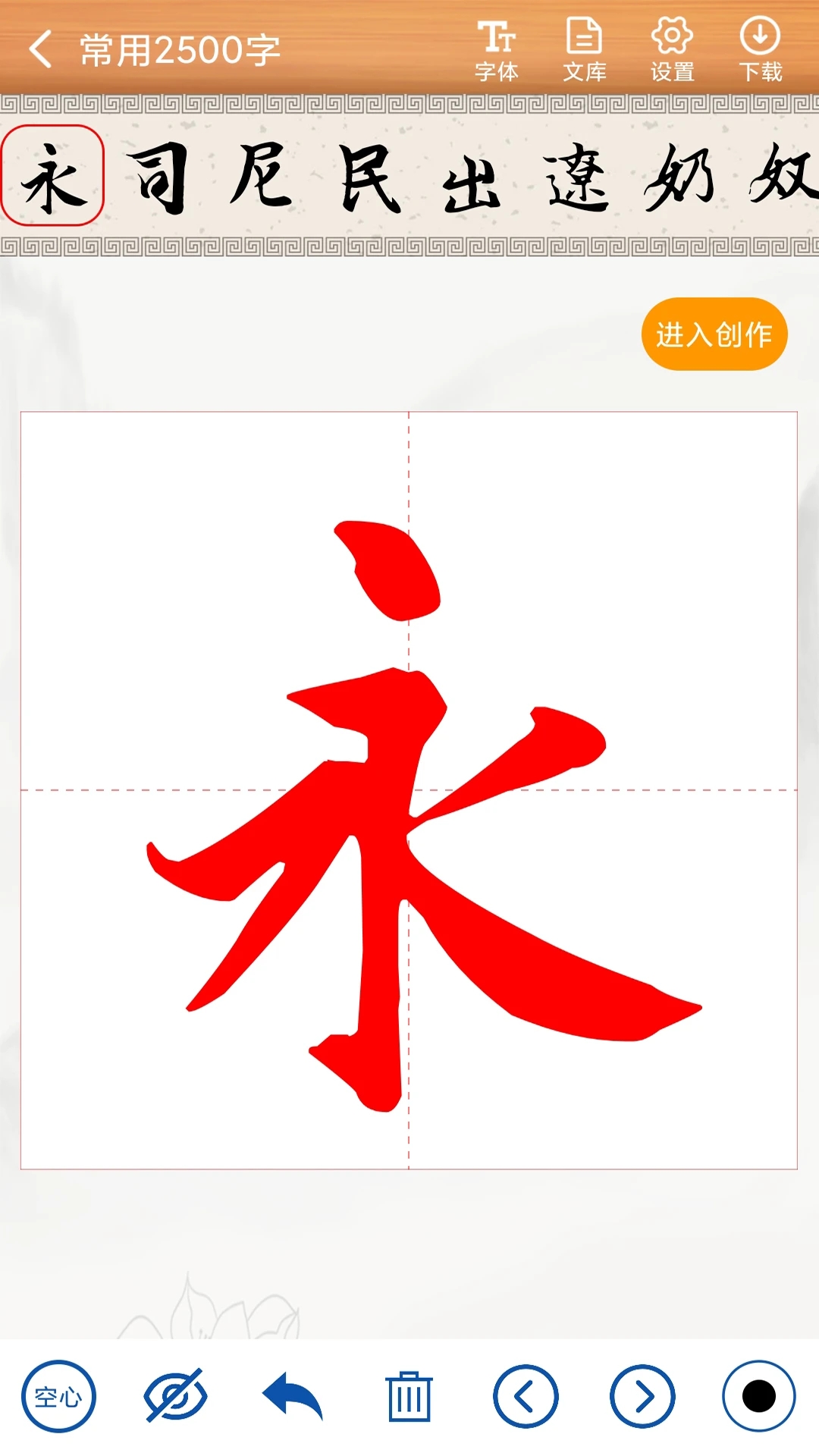 �鷨����������������