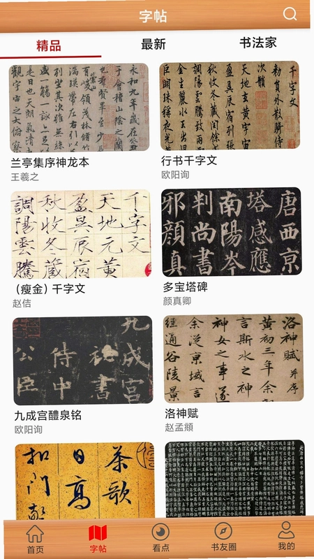�鷨��������Ԥ��ͼ