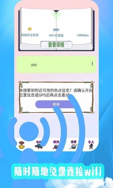 ����յ�ң�������ܹ���