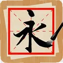 �鷨��������1.1.7 ���°�