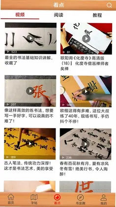 �鷨��������Ԥ��ͼ