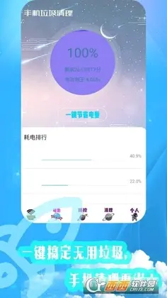 红外空调遥控器万能预览图