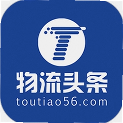 物流头条官方版
