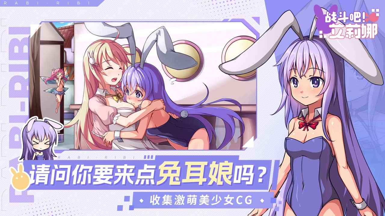战斗吧!艾莉娜存档点