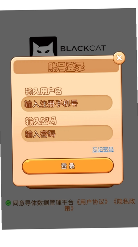导体数据管理平台预览图