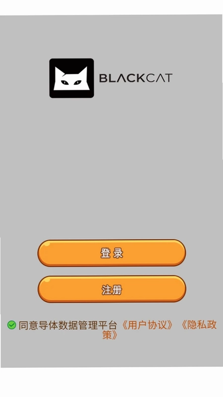 导体数据管理平台预览图