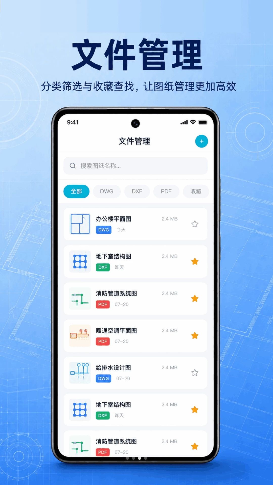CAD���ٿ�ͼ��ʦ��ʽת������