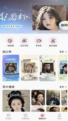 彩铃魔方预览图
