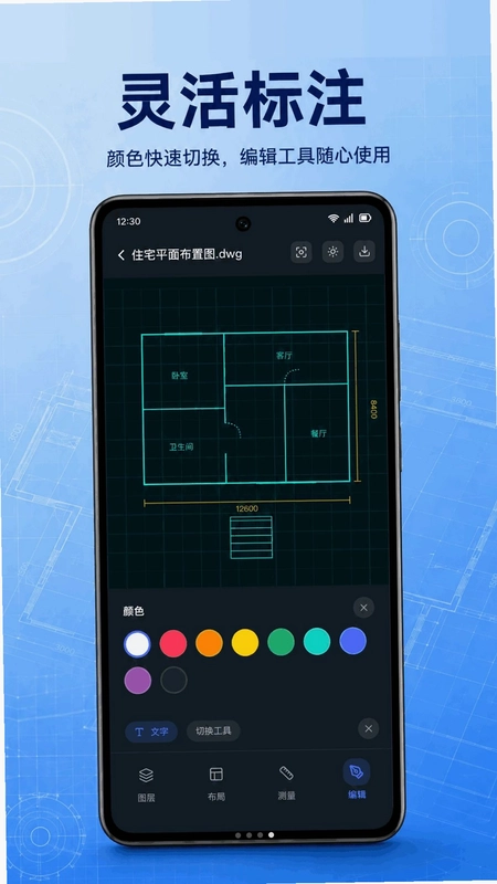 CAD快速看图大师官方版预览图