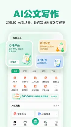 一点妙笔预览图